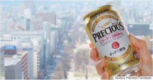 Precious Suntory Beer
